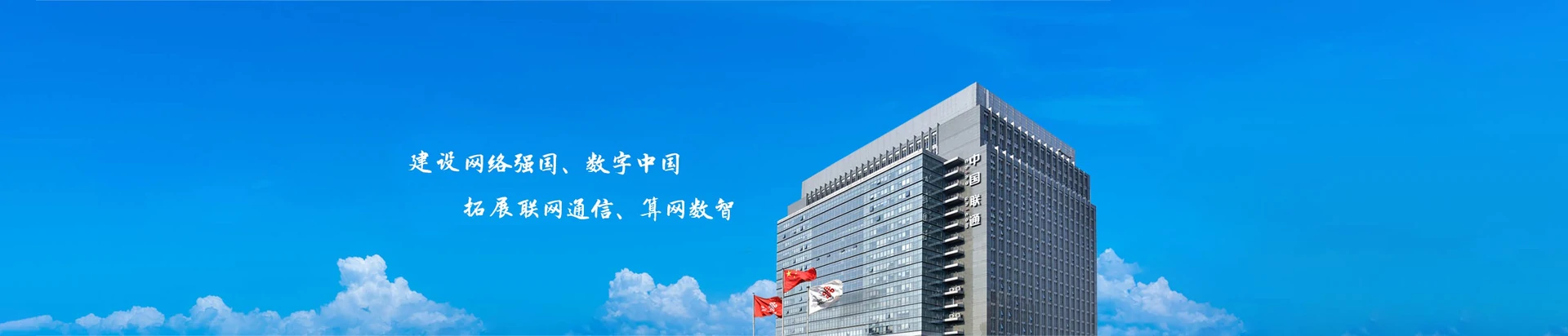 老城联通宽带